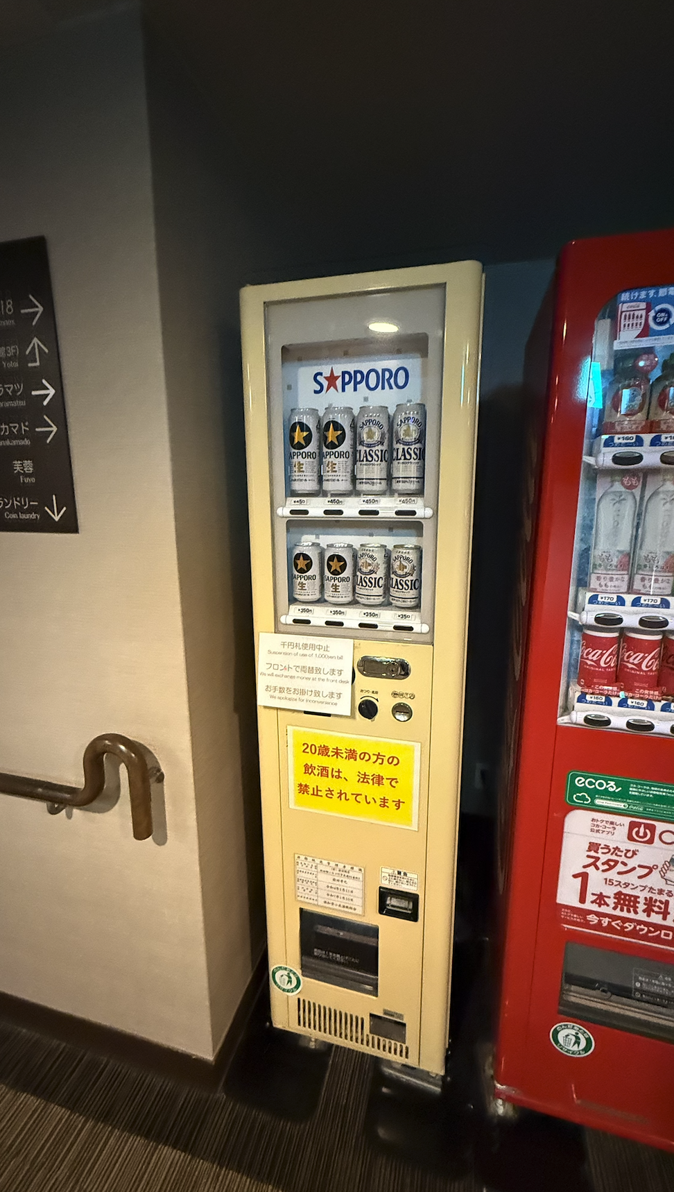 vending machine niseko japan 